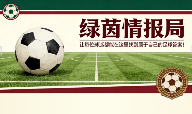 开云下载-皇马在国家德比前面临中场人员短缺
