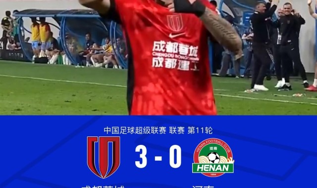 开云下载-成都3-0河南，索罗金破门，韦世豪建功，古斯塔沃失点